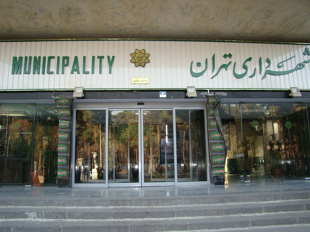 تلاش شهرداری تهران برای حذف رانت از مجوزهای ساختمانی با سامانه استعلام طرح تفصیلی