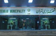 آیا فساد ساختاری شهرداری تهران قابل ریشه‌کنی است؟
