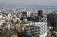 قیمت مسکن در کدام مناطق تهران کمتر است؟