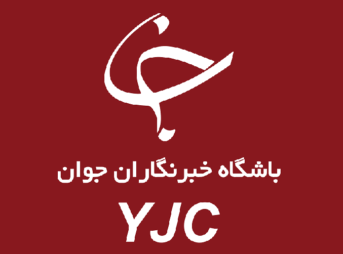 گزارش نشست خبری ملک‌رادار در باشگاه خبرنگاران جوان