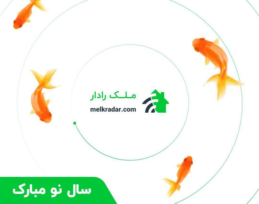 پربازدیدترین مطالب سال ۹۸