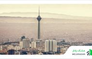 بررسی وضعیت قیمت مسکن تهران به تفکیک مناطق