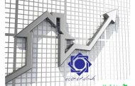 گزارش بانک مرکزی از بازار مسکن خرداد ۹۹