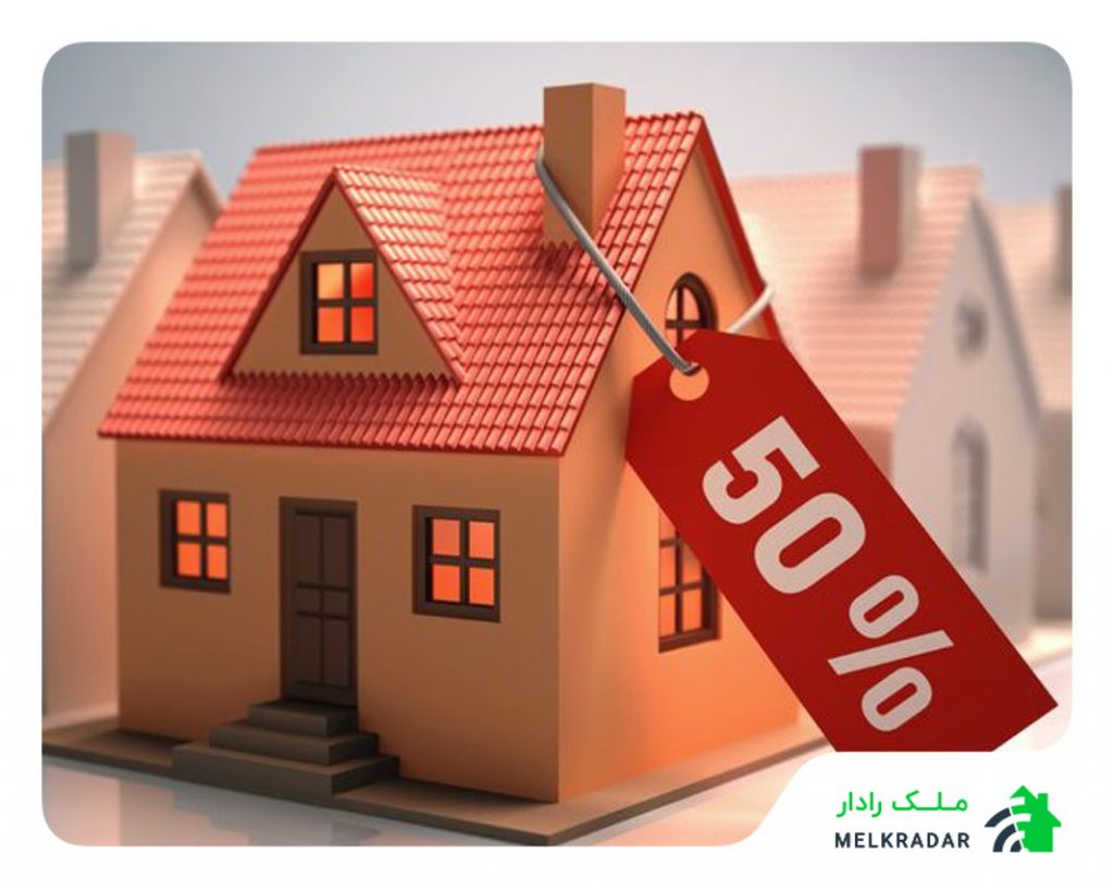 کنترل قیمت مسکن