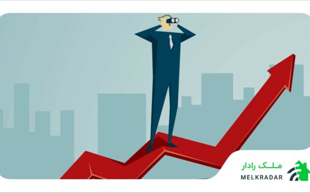 تغییرات بازار مسکن در هفته سوم آبان ۹۹