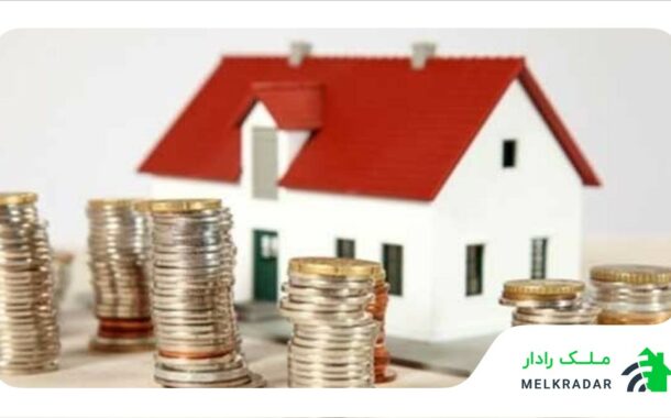 مالیات واحدهای مسکونی بالای ۱۰ میلیارد تومان در سال ۱۴۰۰