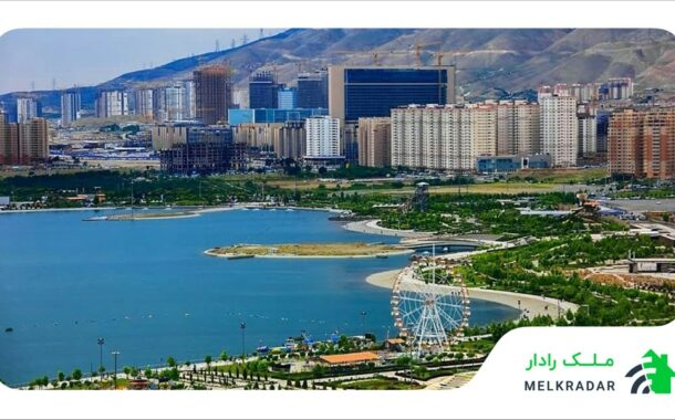 راهنمای املاک منطقه ۲۲ تهران