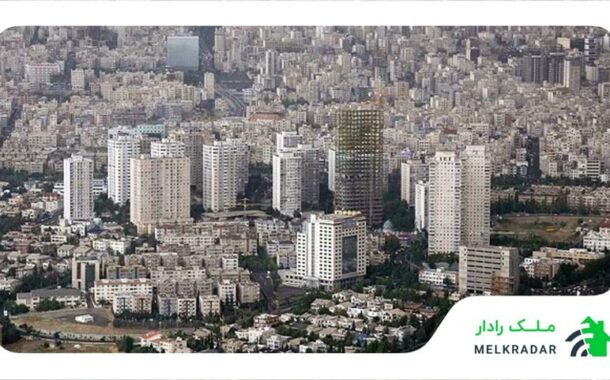 متوسط قیمت هر مترمربع خانه در تهران به تفکیک مناطق