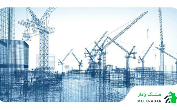 آینده بازار مسکن و تورم قیمت مصالح ساختمانی