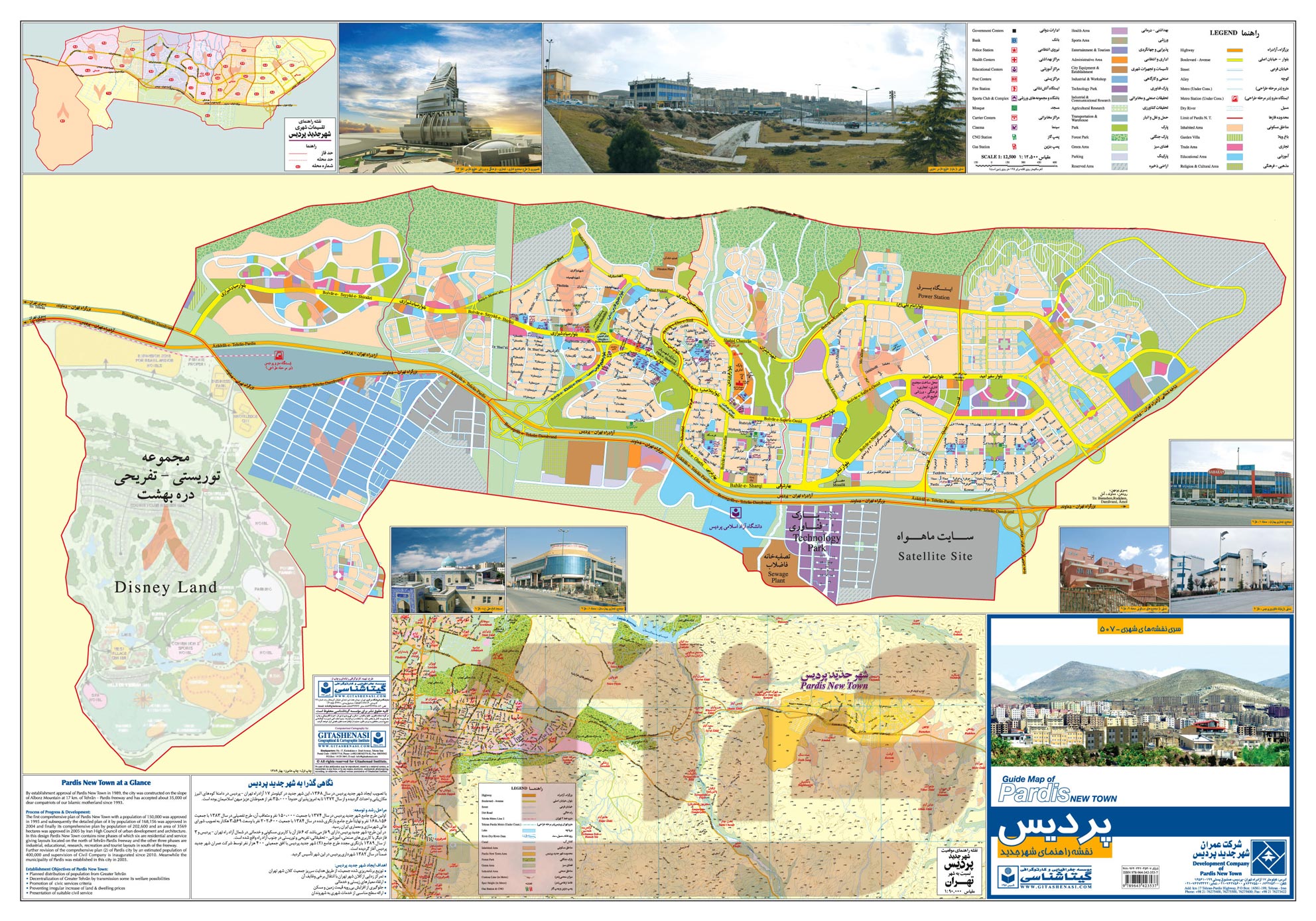 نقشه فازهای شهر جدید پردیس