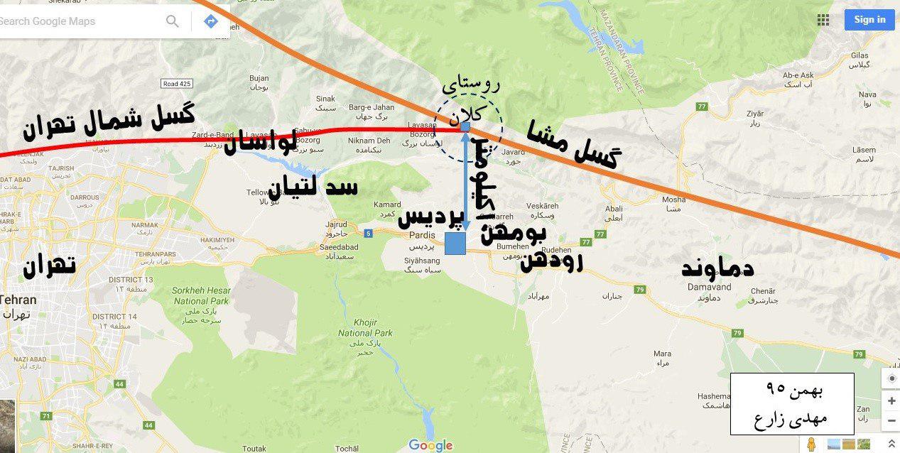 فاصله شهر جدید پردیس با تهران
