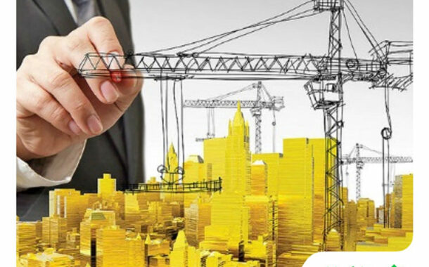 پیشنهاد سقف تسهیلات ۴۰۰ میلیون تومانی مسکن