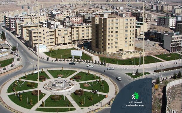 راهنمای املاک هشتگرد و شهر جدید هشتگرد