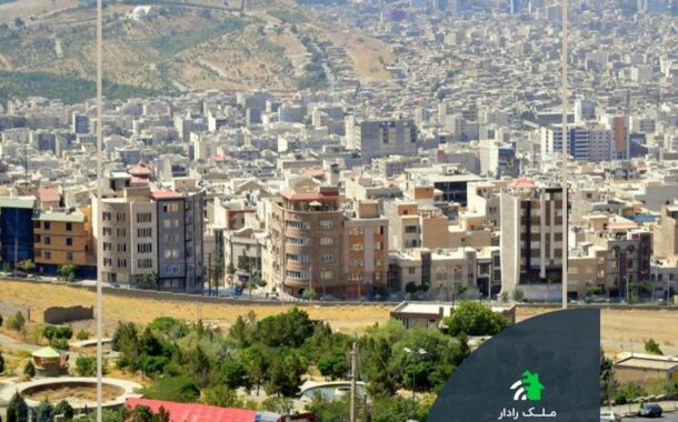 راهنمای املاک کیانمهر