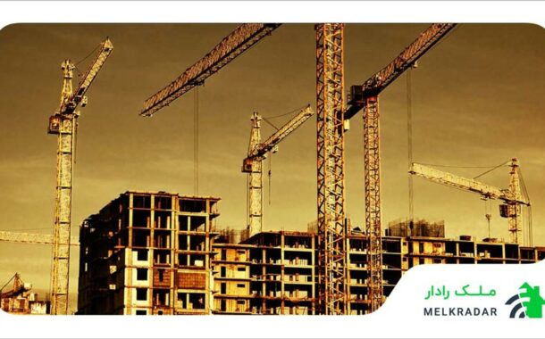 ساخت و ساز در تهران در یک دهه گذشته ۸۰ درصد کاهش داشته است!