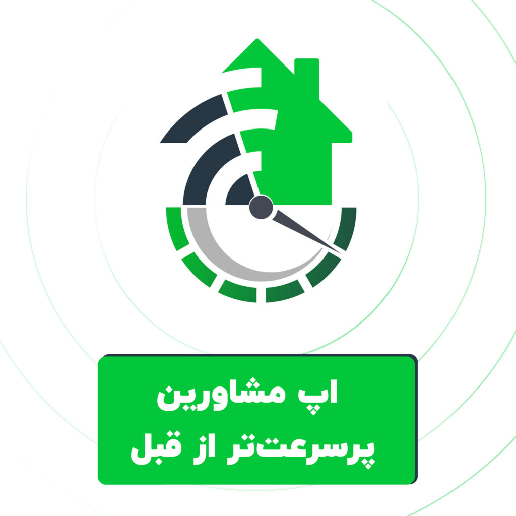 اپلیکیشن تحت وب ملک رادار