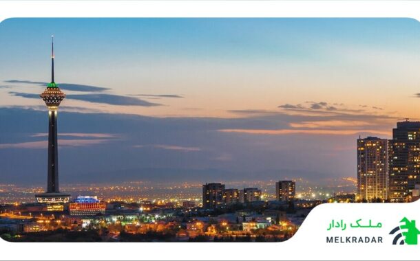 قیمت خانه در تهران از زبان آمار و ارقام رسمی