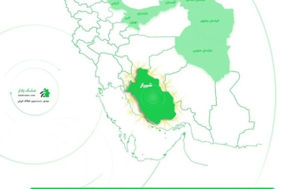 سلام گرم ملک‌رادار به مشاورین املاک شیراز، ملک‌رادار وارد استان فارس شد