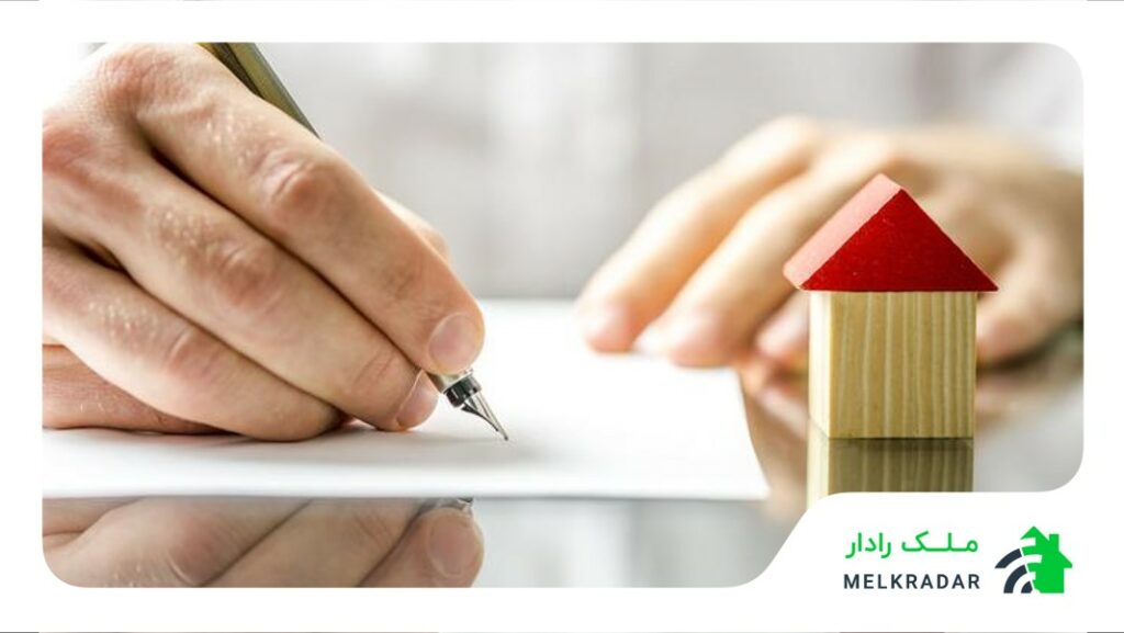تقاضای مصرفی بازار مسکن