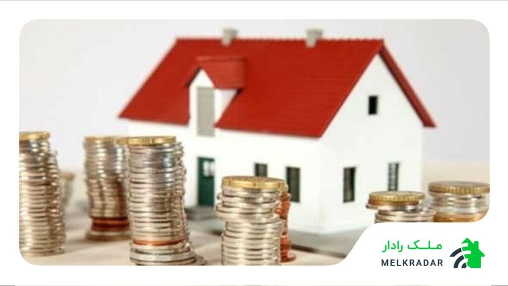 تسهیلات مسکن