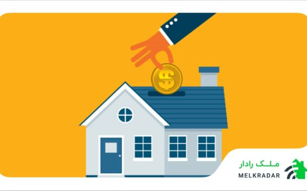 قیمت اوراق تسهیلات مسکن در ابتدای تیر ۱۴۰۱