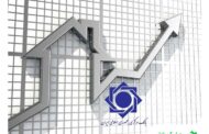 گزارش بانک مرکزی از قیمت مسکن تهران در تیر ۱۴۰۱