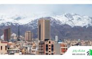 آپارتمان‌های زیر میانگین قیمت در تهران + قیمت روز