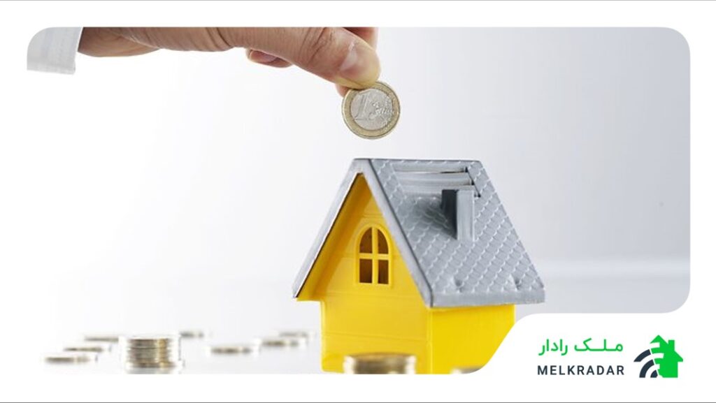 اوراق تسهیلات مسکن