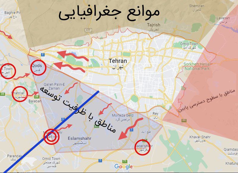 گسترش شهری تهران به جنوب غرب