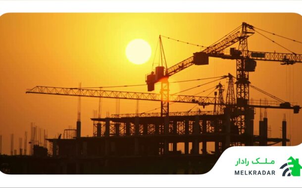 معاوضه خانه فرسوده با نوساز یا زمین