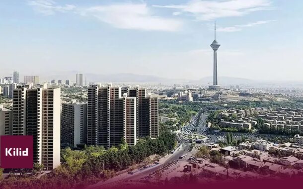 بررسی چالش‌های بازار خرید آپارتمان در تهران