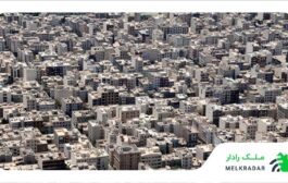 بازار مسکن مناطق ۱۱ و ۱۲ تهران + قیمت روز
