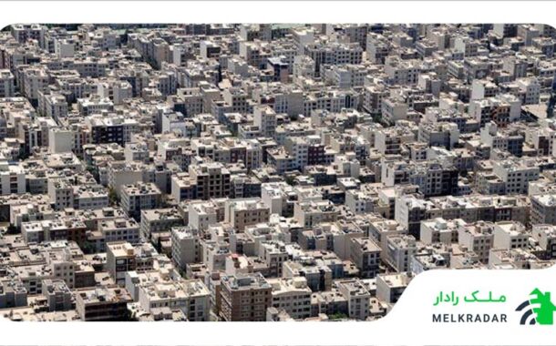 بازار مسکن مناطق ۱۱ و ۱۲ تهران + قیمت روز