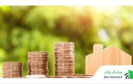 بازار آپارتمان منطقه ۱۰ تهران + قیمت روز