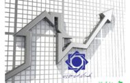 گزارش بانک مرکزی از سال ۱۴۰۳: افزایش ۳۵ درصدی سرمایه‌گذاری در ساختمان‌