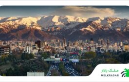 قیمت زمین در بازار مسکن تهران