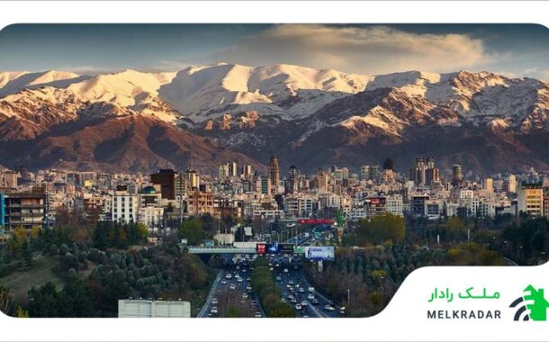 قیمت زمین در بازار مسکن تهران