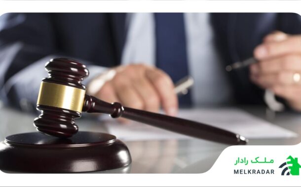 اجازه رد و بدل شدن ثمن معامله در بنگاههای معاملات ملکی وجود ندارد