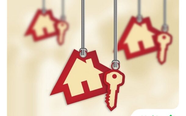 وضعیت فعلی و آینده بازار مسکن