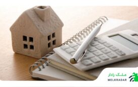 وضعیت وام اوراق تسهیلات مسکن