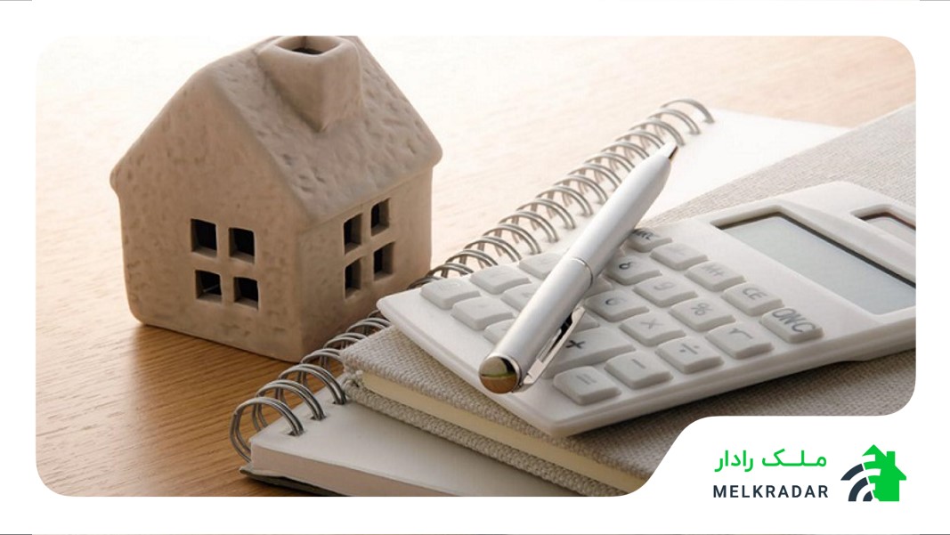 اوراق تسهیلات مسکن