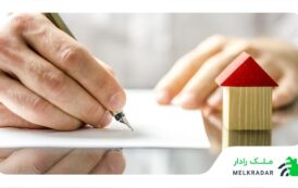 بازار آپارتمانهای نوساز در مشهد + قیمت روز