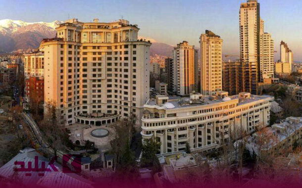 بازار خرید آپارتمان در نیاوران ۱۴۰۴؛ نگاهی به روند قیمت‌ها و بهترین گزینه‌ها در شمال تهران