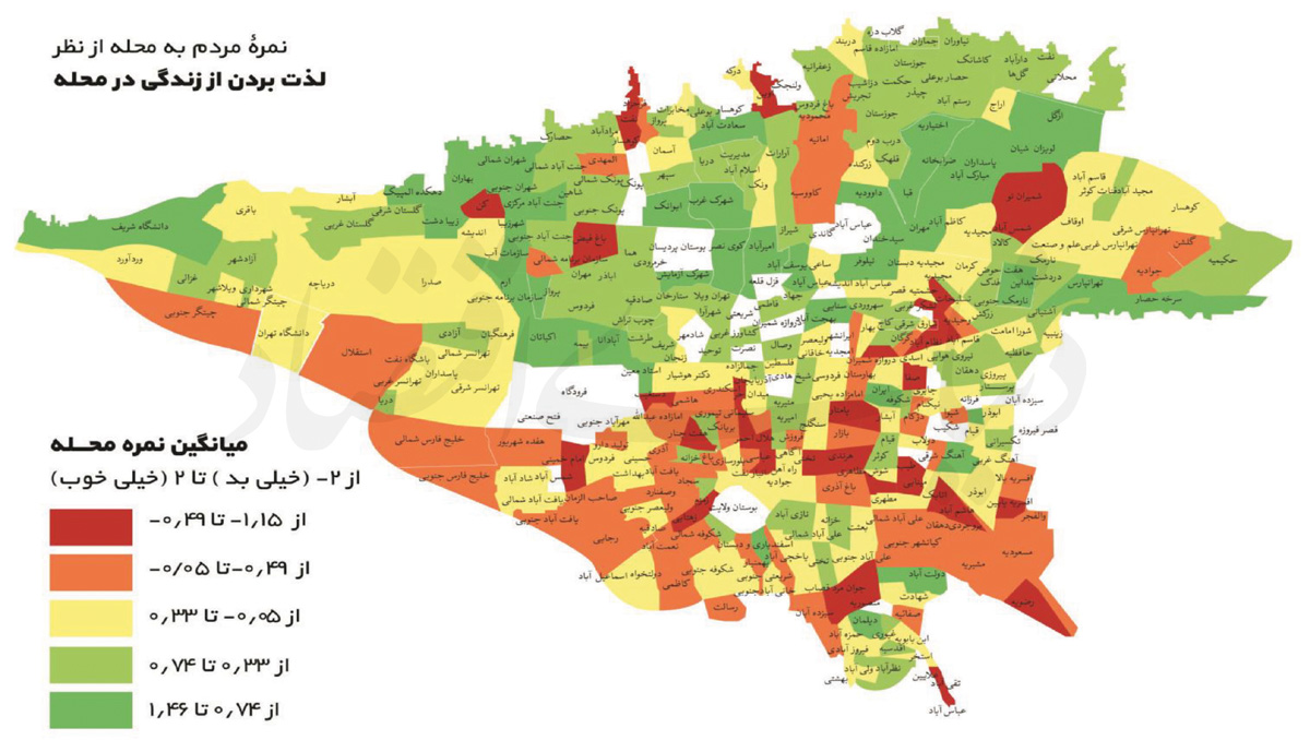 کیفیت زندگی شهری در تهران