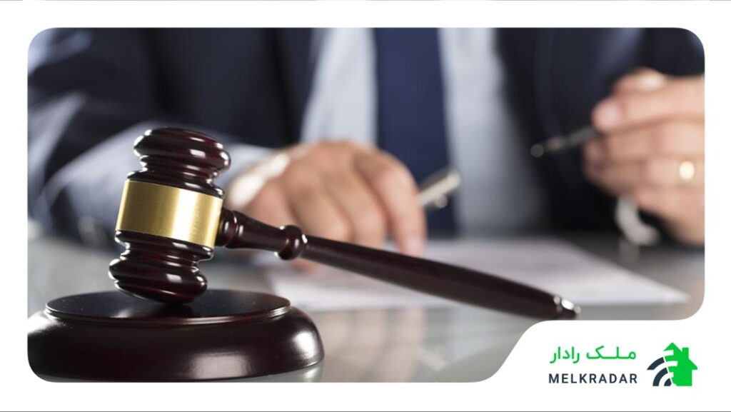 صندوق ملی مسکن